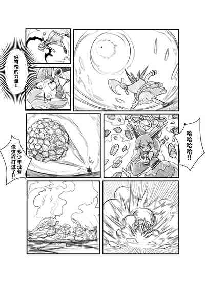 第38頁圖