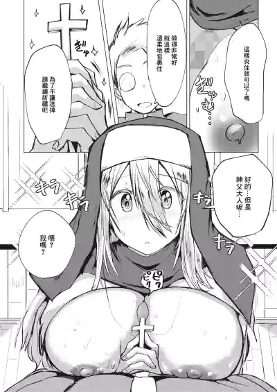 第14页图