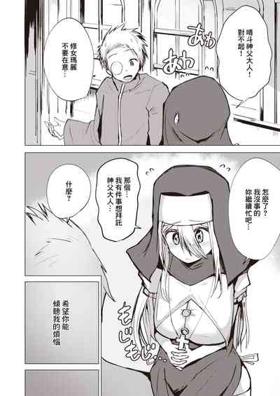 第6页图