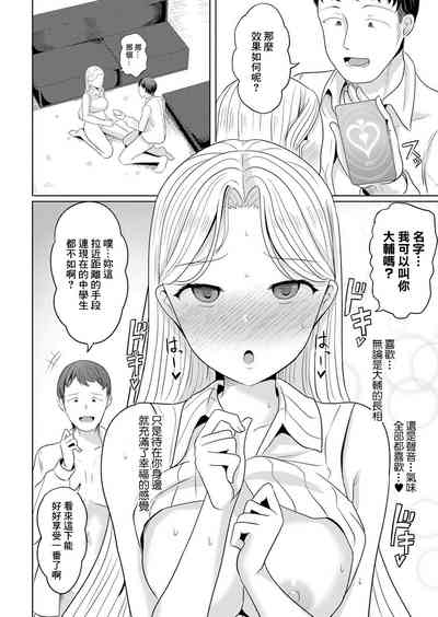 第10頁圖