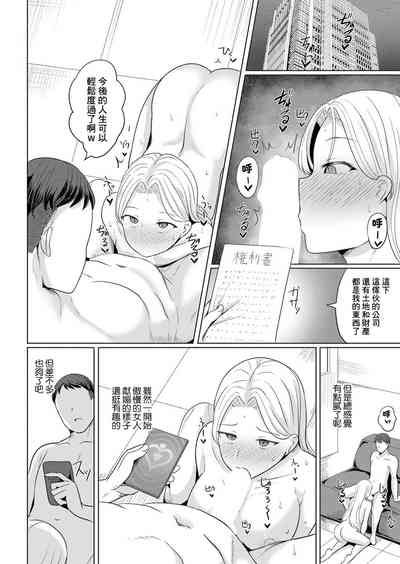 第18頁圖