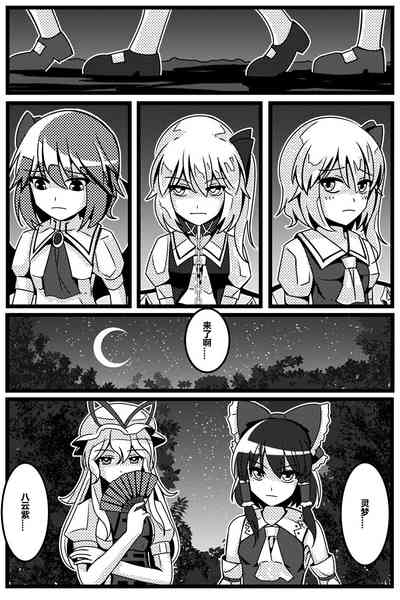第118頁圖