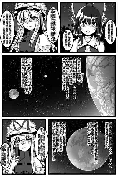 第122頁圖