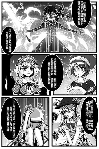 第138頁圖