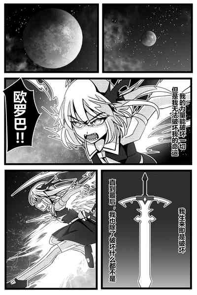 第154頁圖