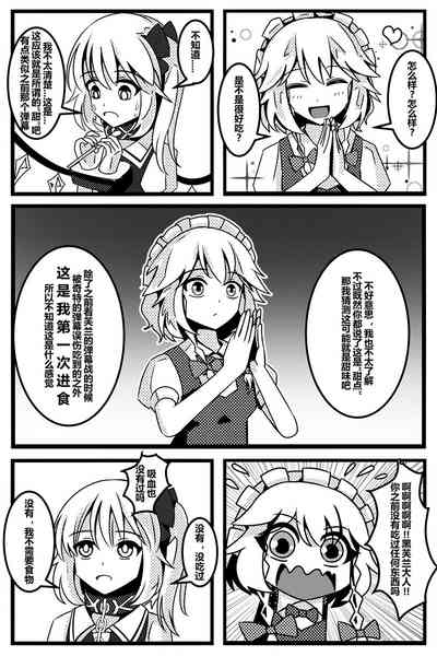 第66頁圖