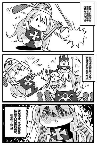 第74頁圖