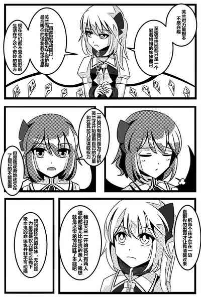 第82頁圖