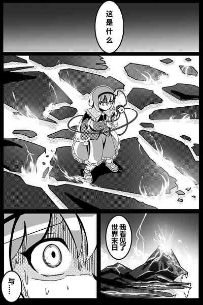 第86頁圖