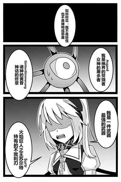 第90頁圖