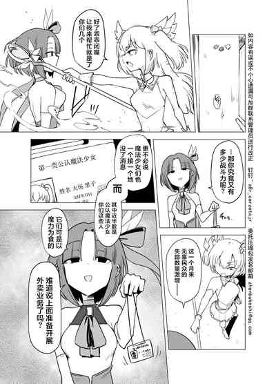 第6页图