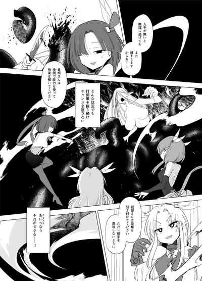 第38页图