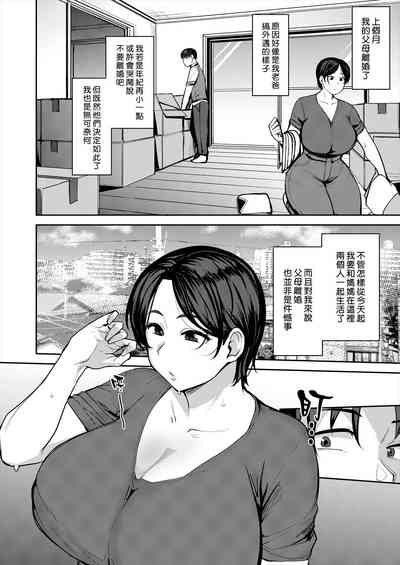 第2页图