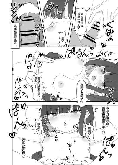 第6頁圖
