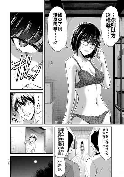 第130页图
