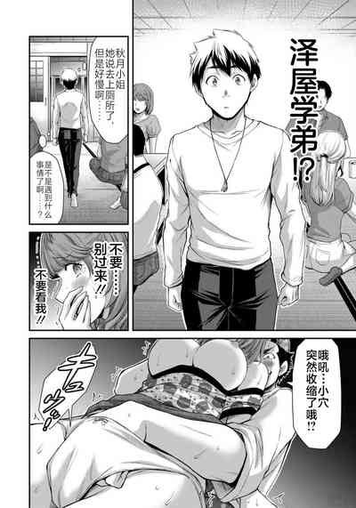 第26页图