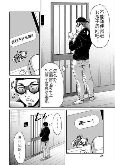 第30页图
