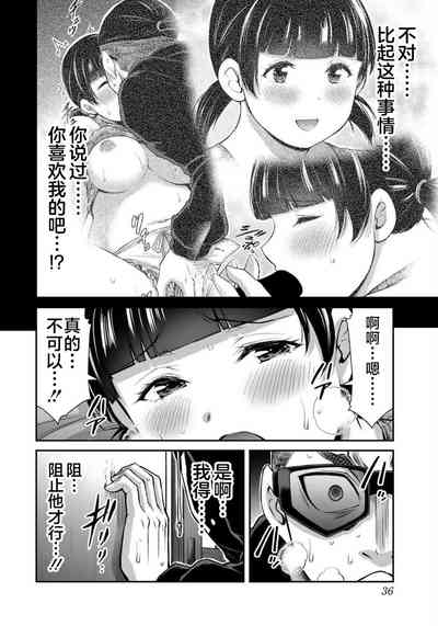 第38页图