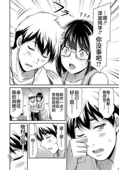 第66页图