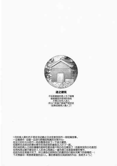 第18页图