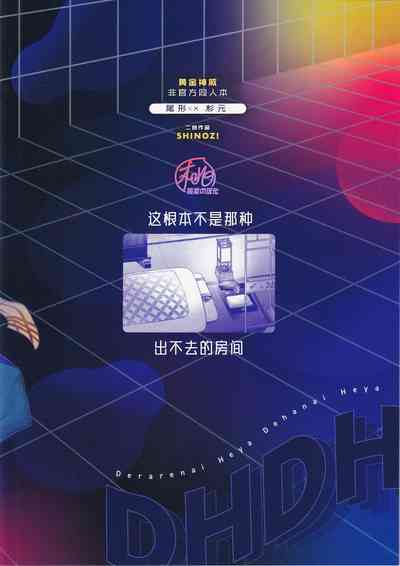 第22页图