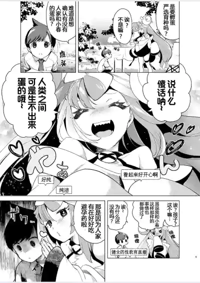 第6页图