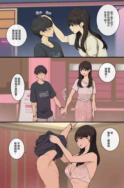 第2頁圖