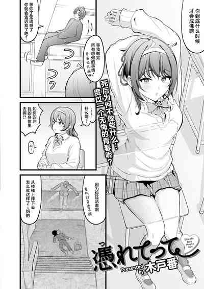 第2页图