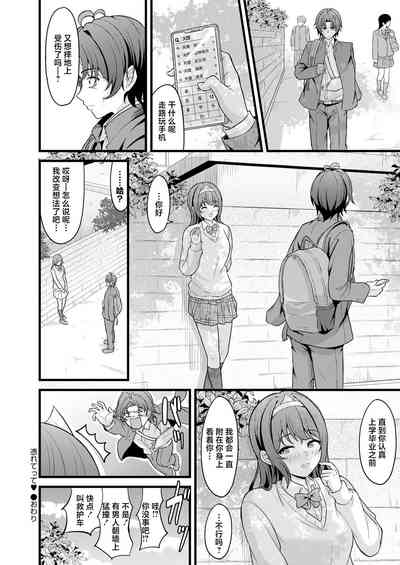 第30页图