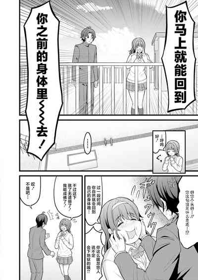 第6页图
