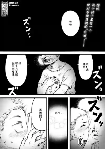 第2頁圖