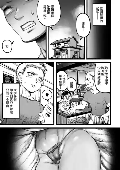 第6頁圖