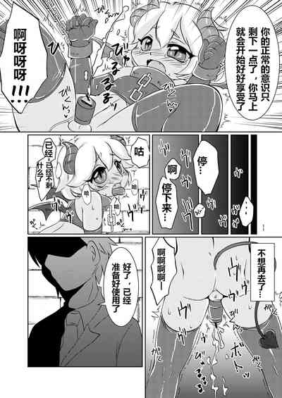 第10頁圖