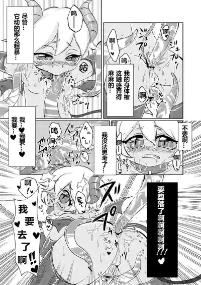 第14頁圖