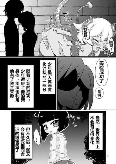 第18頁圖
