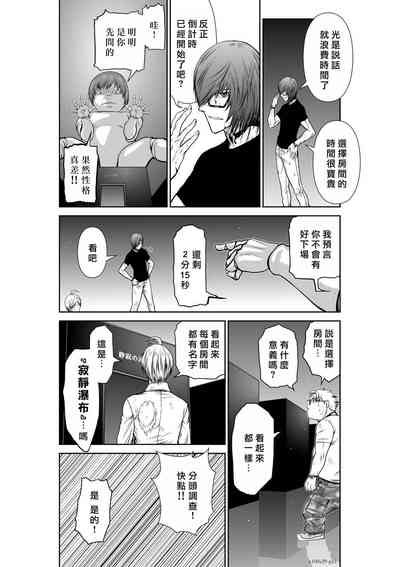 第158頁圖