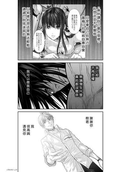 第230頁圖