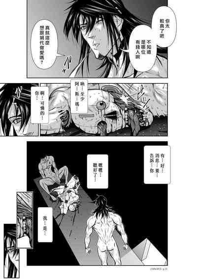 第266頁圖