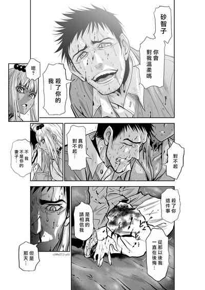 第38頁圖