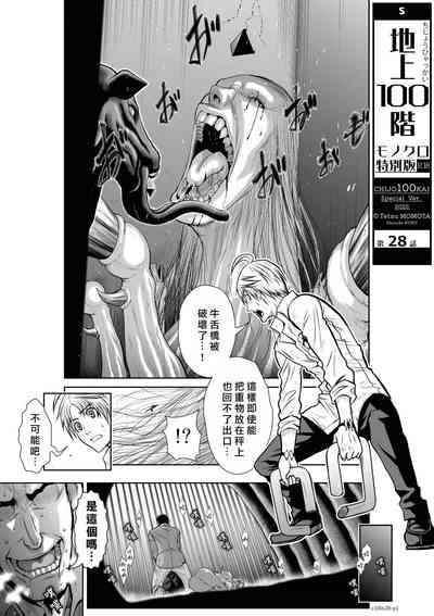 第90頁圖