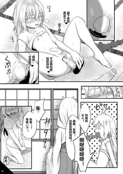 第10页图