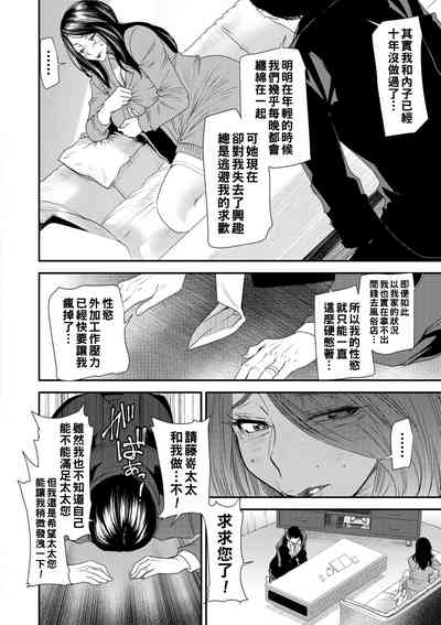 第14頁圖