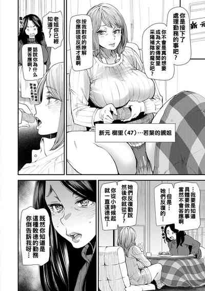 第26頁圖