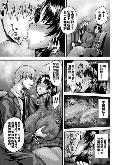 第70页图
