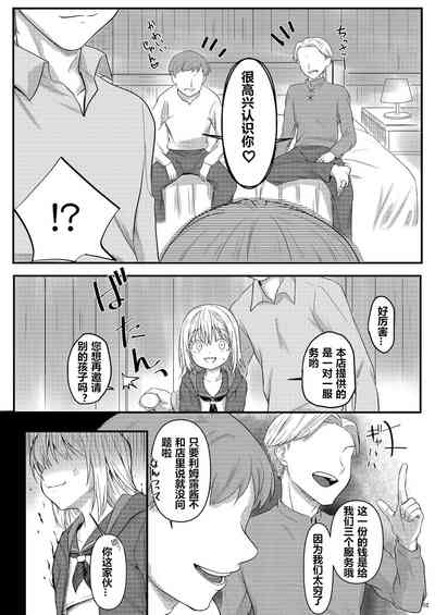 第2页图