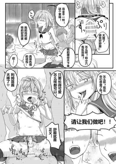 第6页图