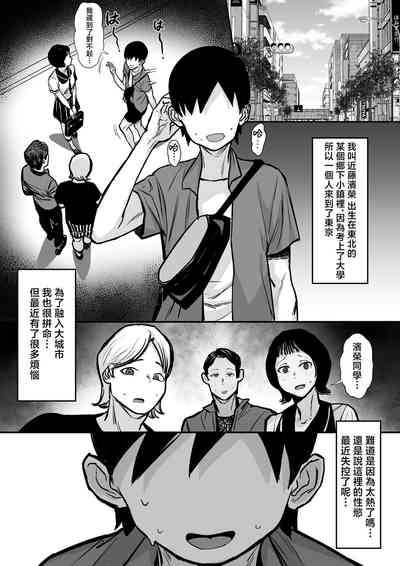 第2页图