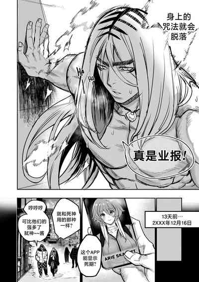 第10頁圖