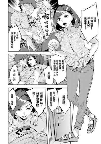 第6页图