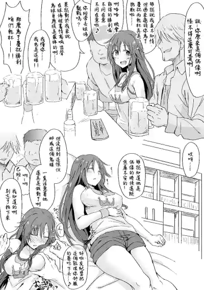 第2頁圖